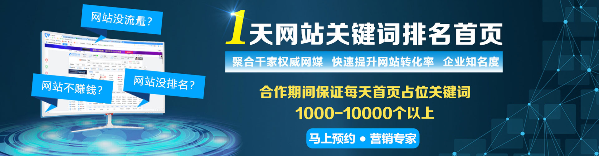 宣城百度竞价托管
